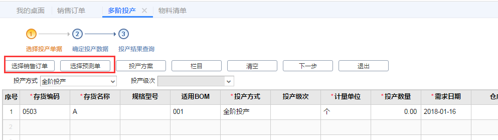 香港最快现场直播