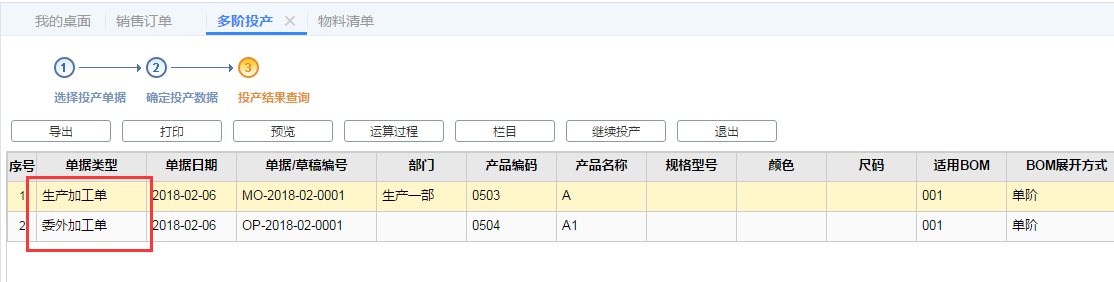 香港最快现场直播