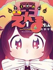 天堂动漫经典 - 命运石之门